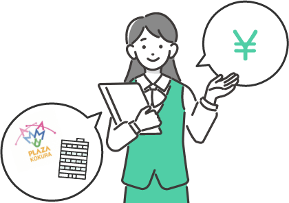 アミュプラザの社員特典付き（社員割引、休憩室利用など）