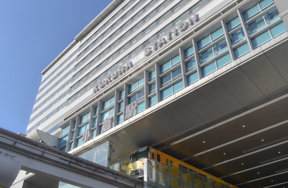 小倉駅
